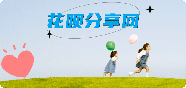 南充德阳信用卡接单平台☀️诚信信用卡24小时在线靠谱商家推荐